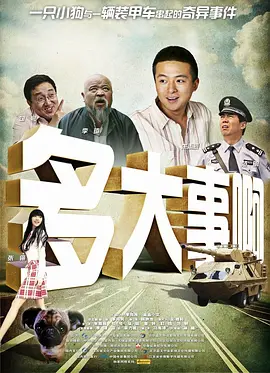 国产午夜精品片一区二区三区