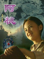 国产午夜精品片一区二区三区